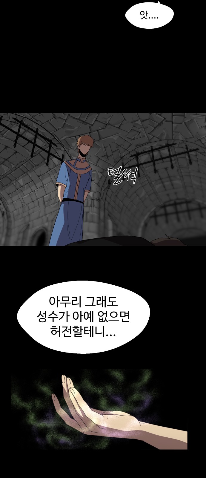 40 페이지