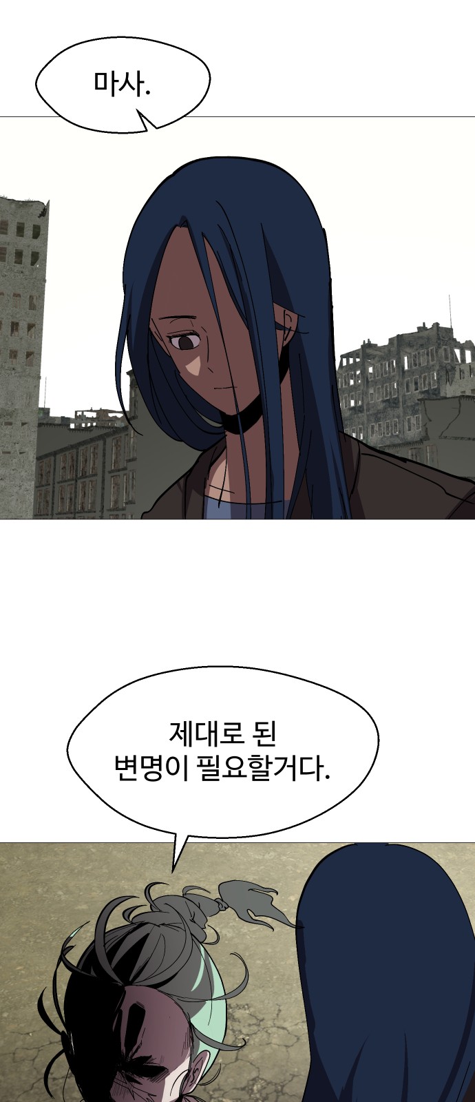 50 페이지