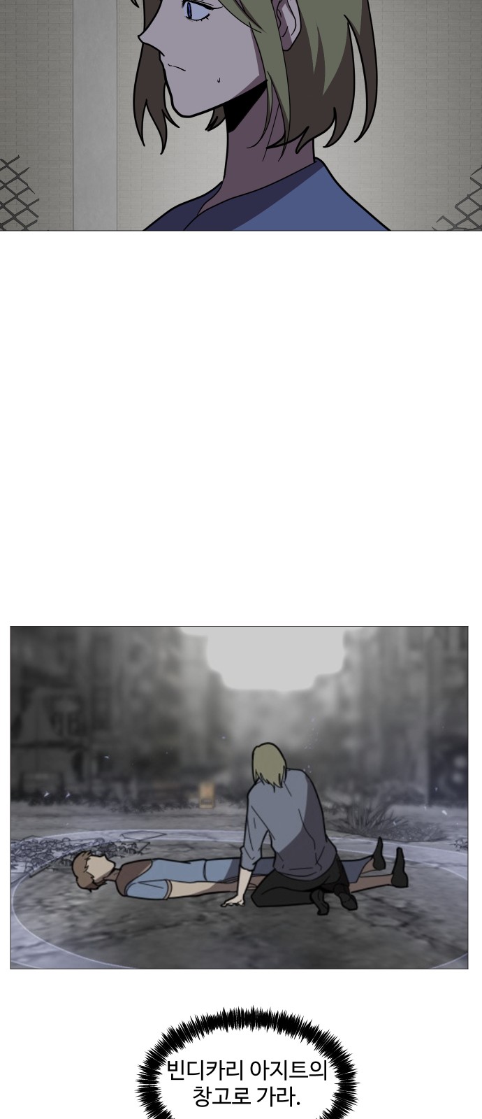 54 페이지