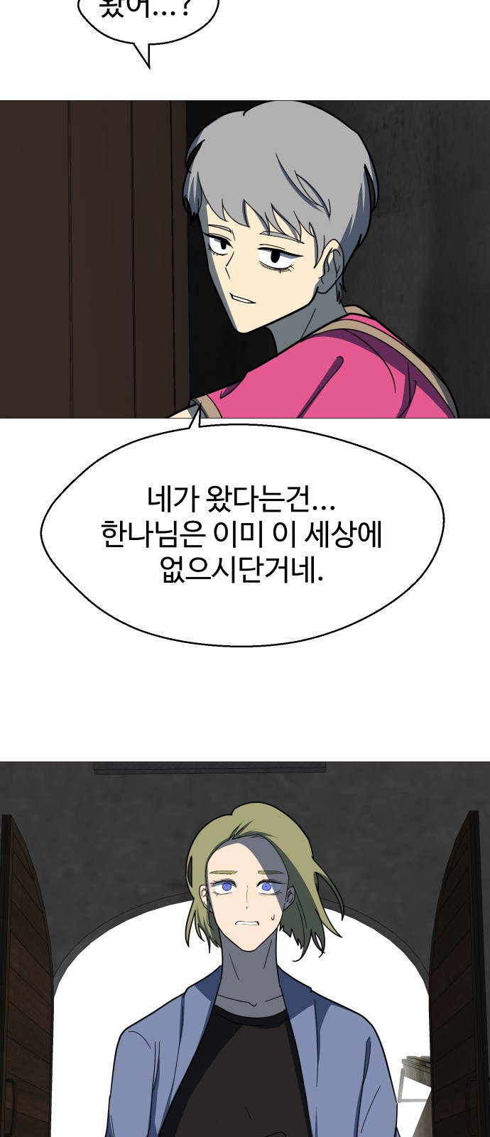 57 페이지