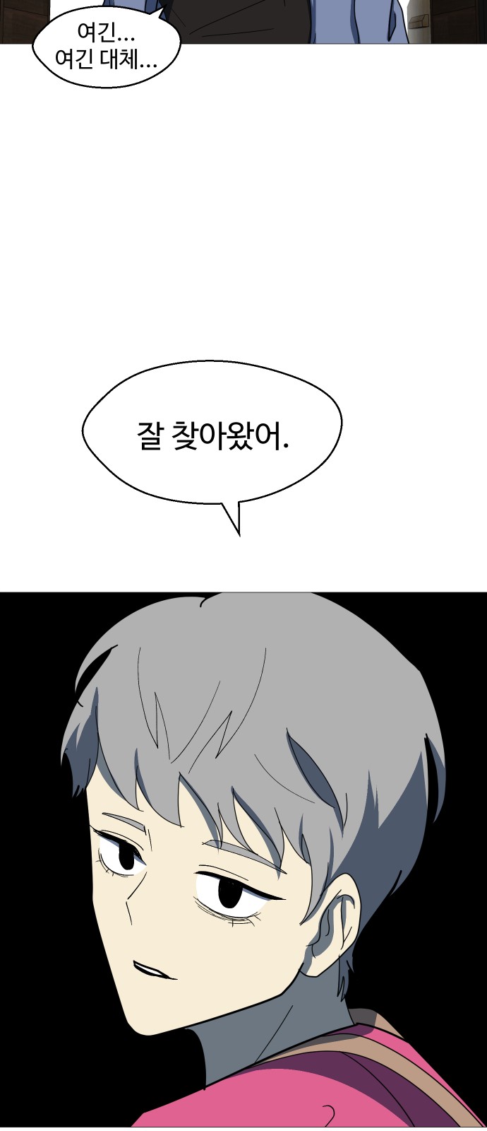 58 페이지