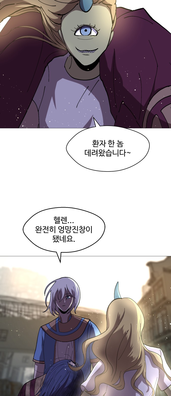 6 페이지