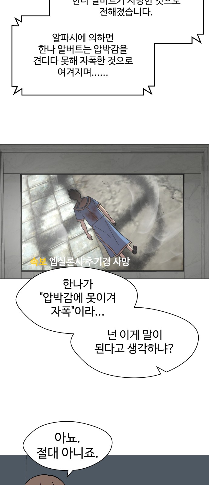 61 페이지