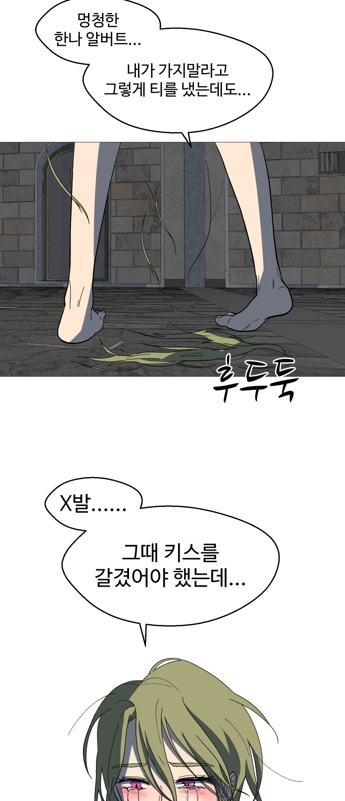 14 페이지