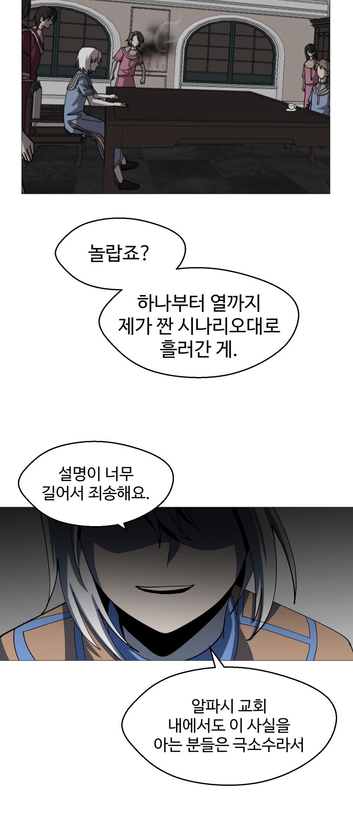 20 페이지