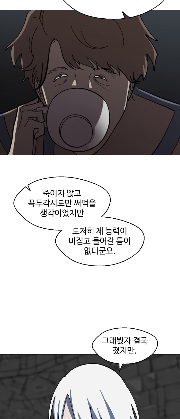 23 페이지