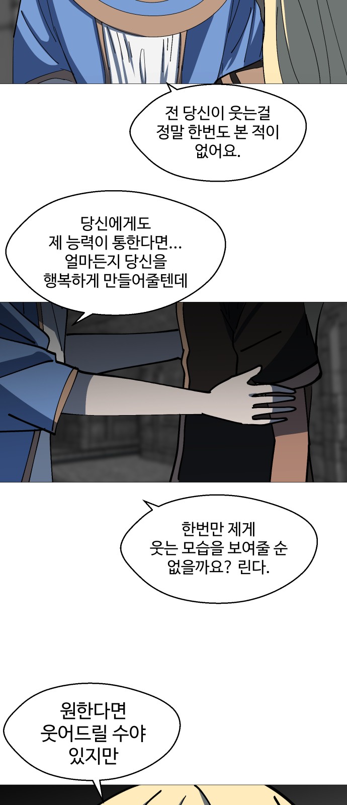 27 페이지