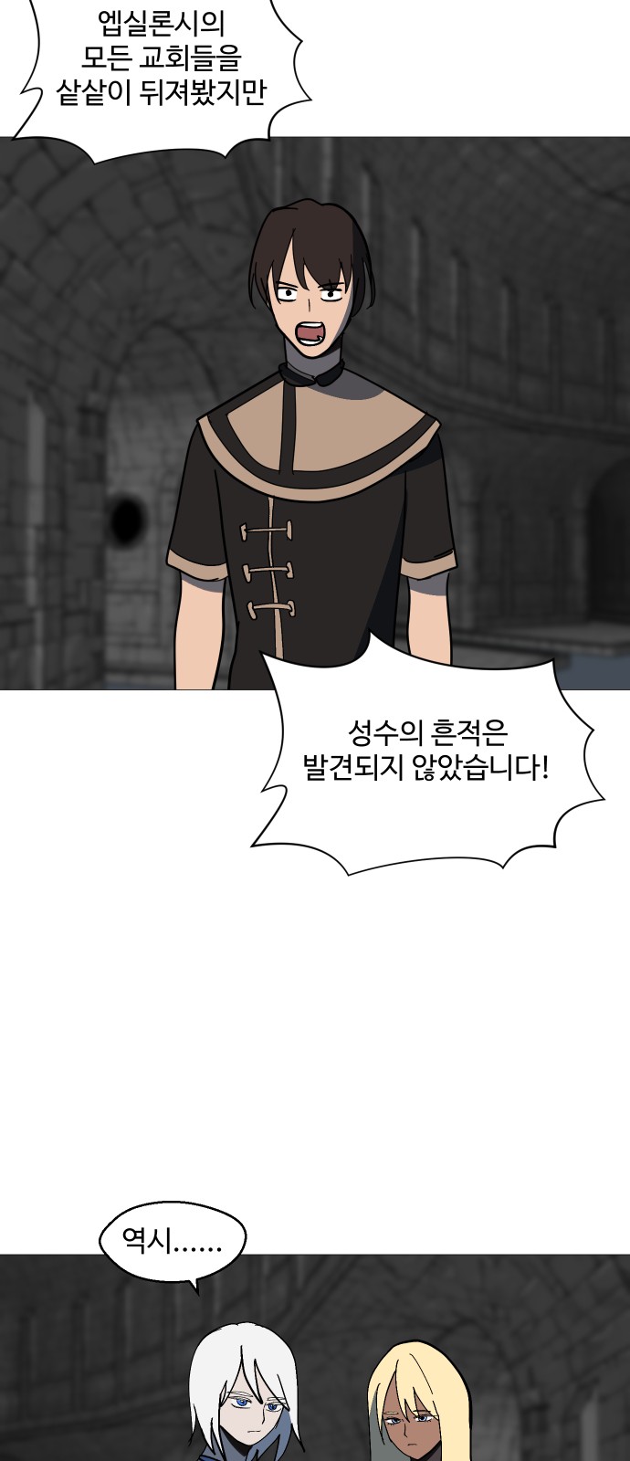 31 페이지