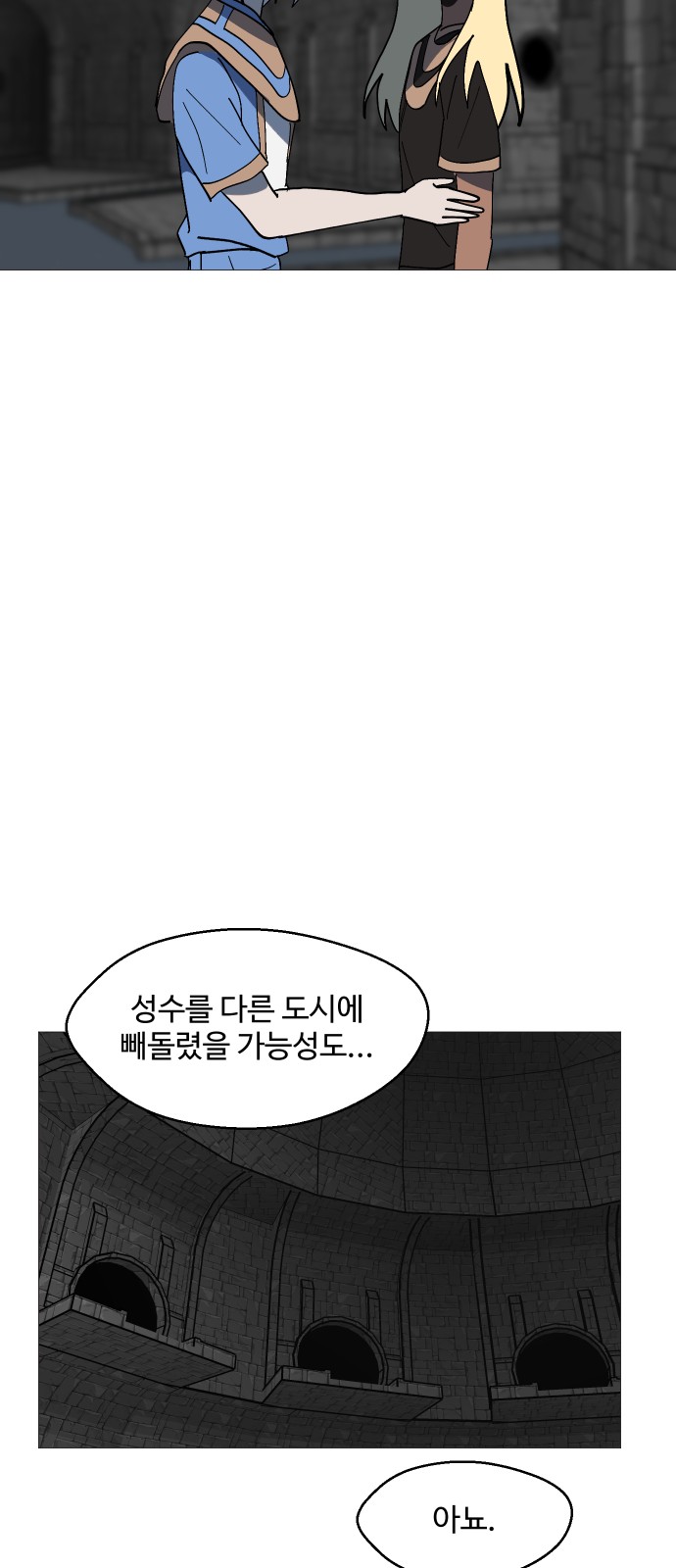 32 페이지