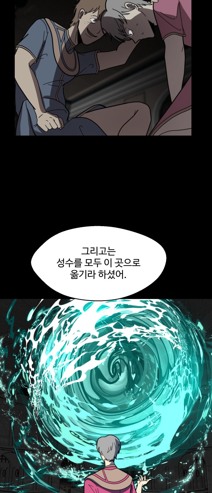 37 페이지