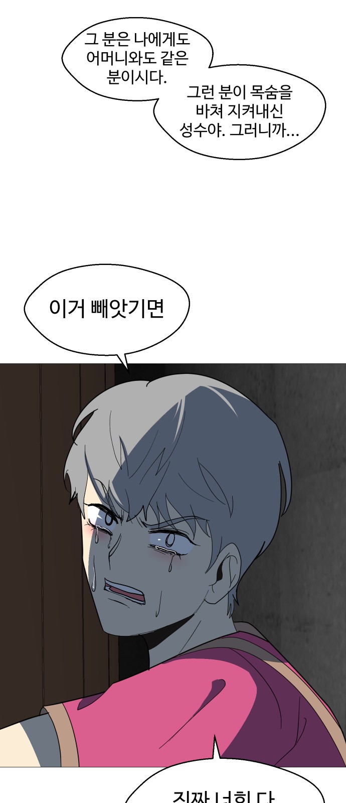 39 페이지