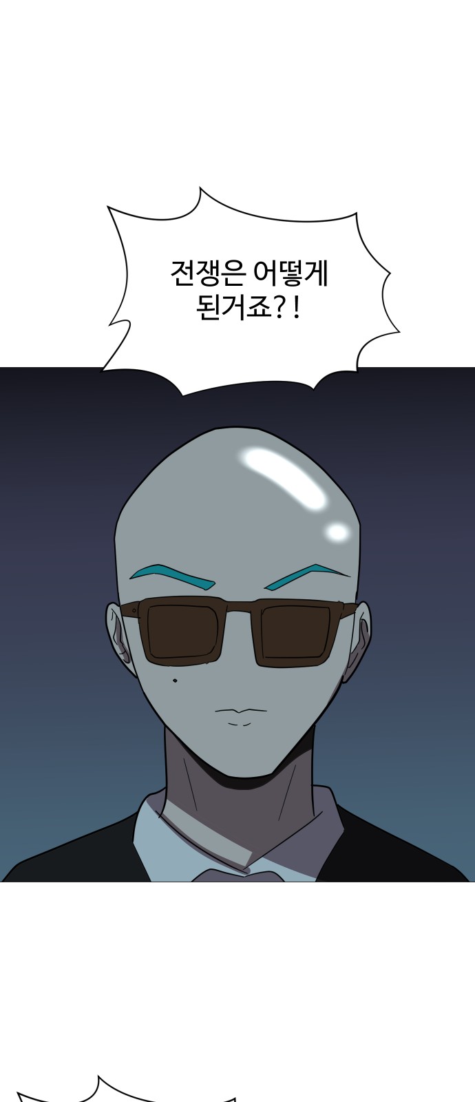 41 페이지