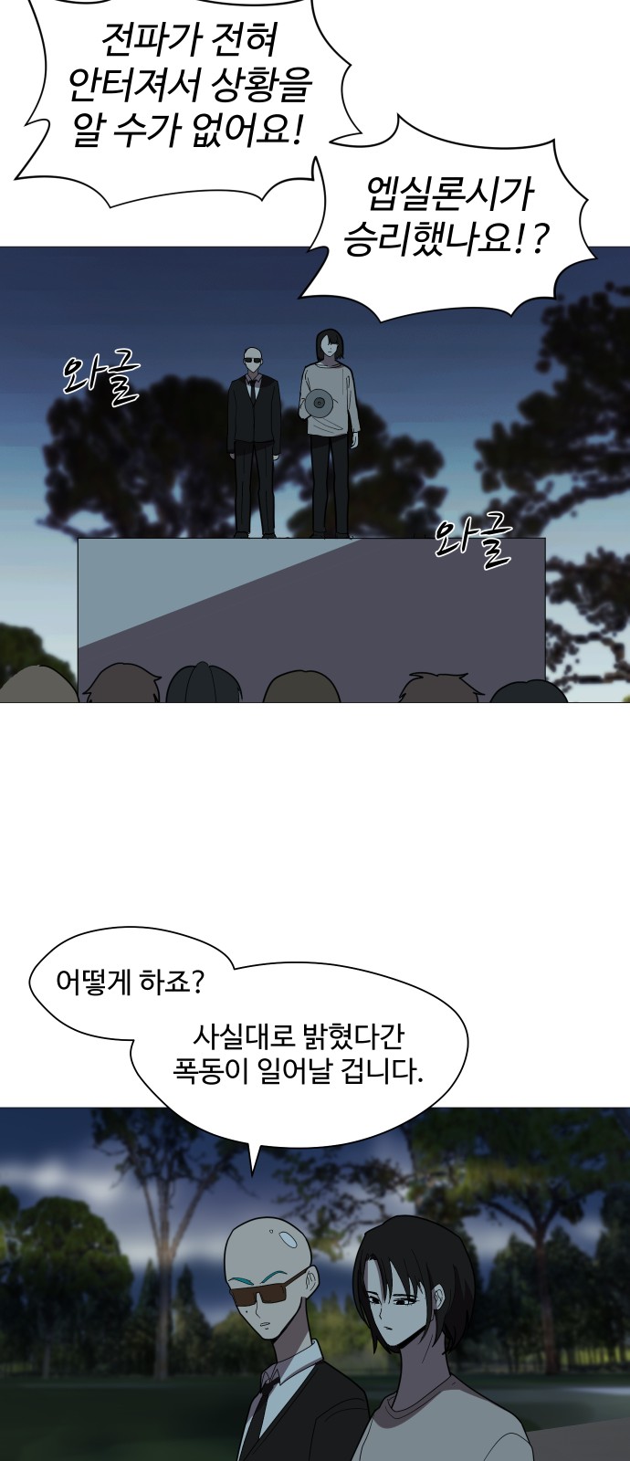 42 페이지