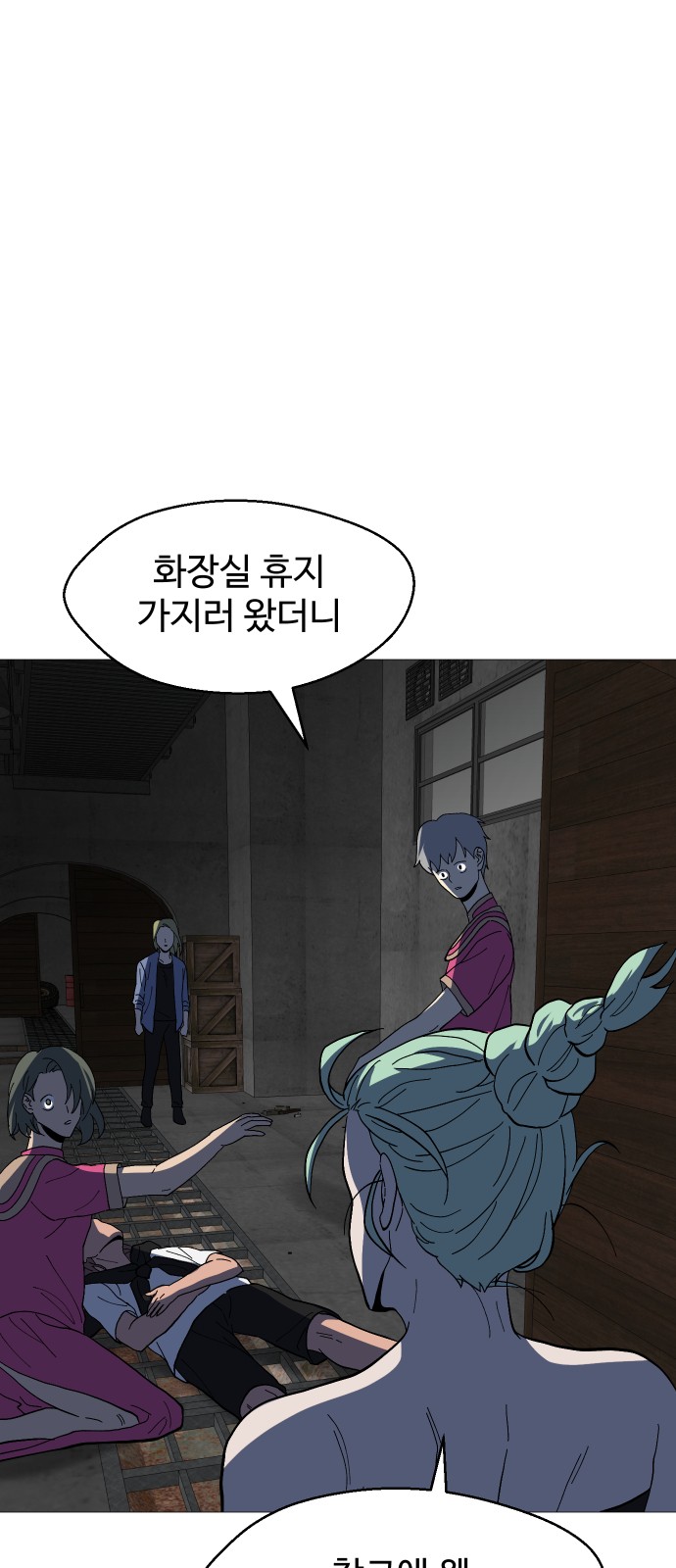 14 페이지
