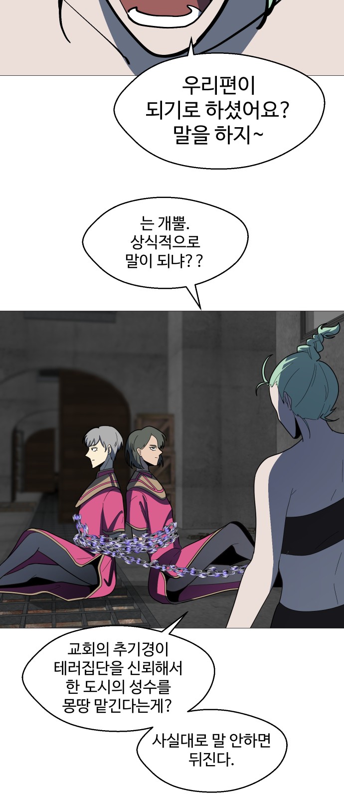 17 페이지