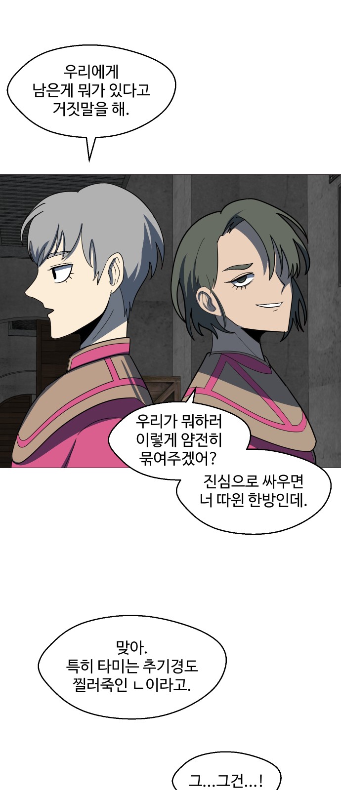 18 페이지