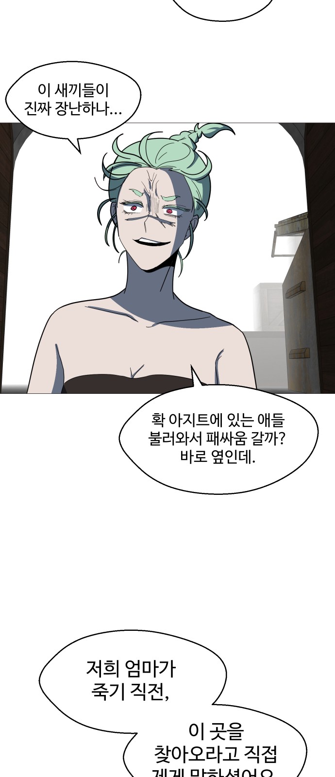 19 페이지