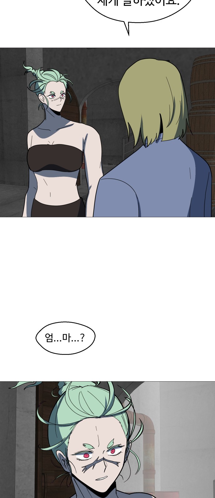 20 페이지