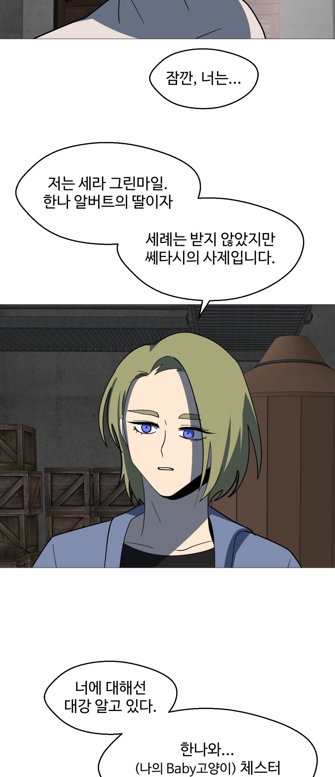 21 페이지