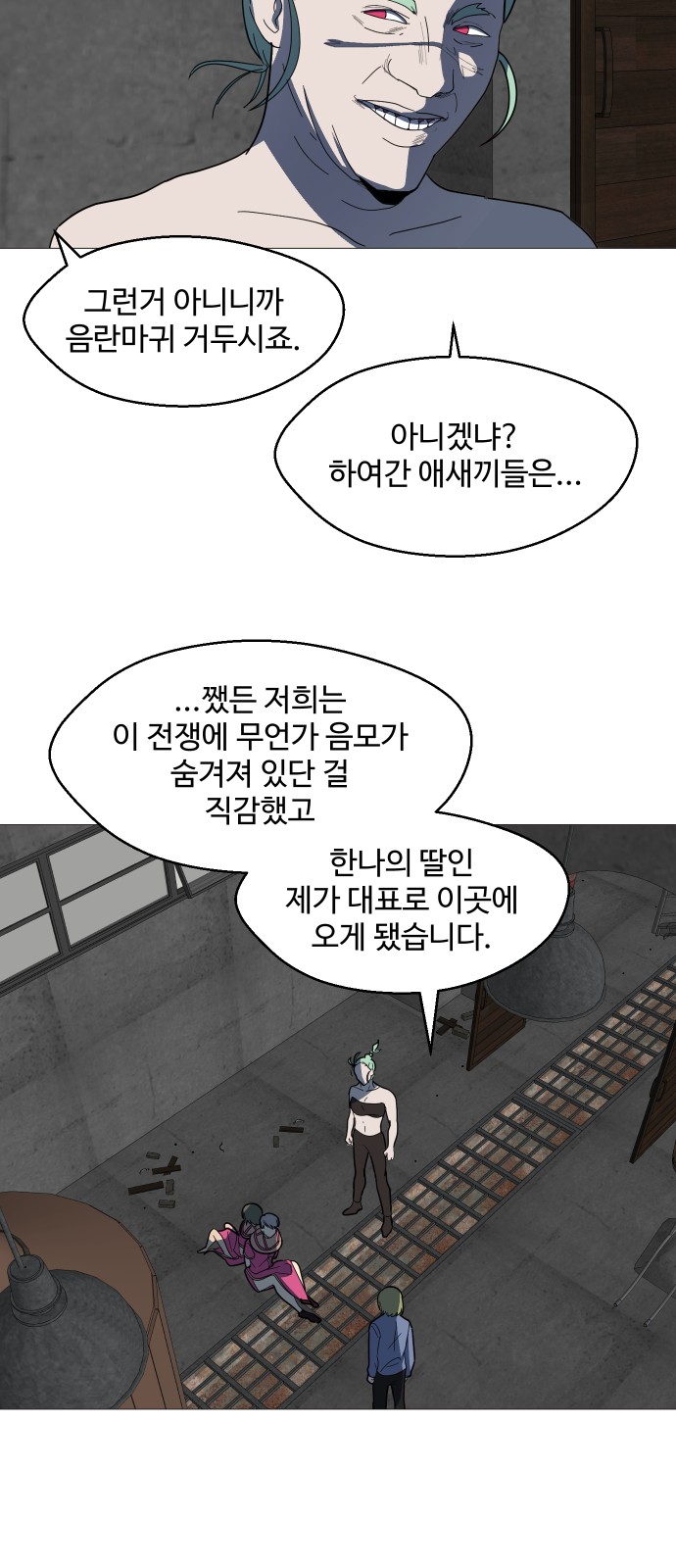 24 페이지