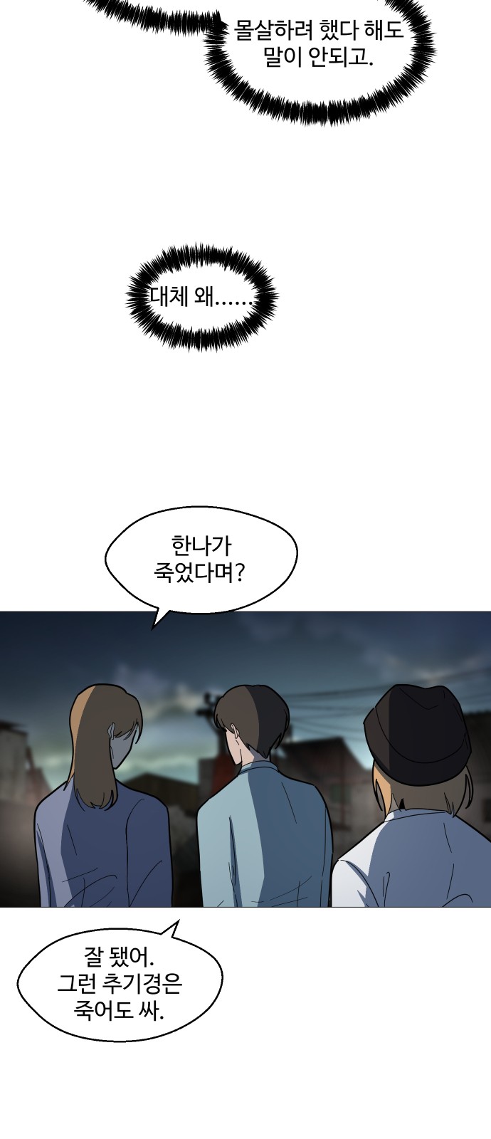 28 페이지