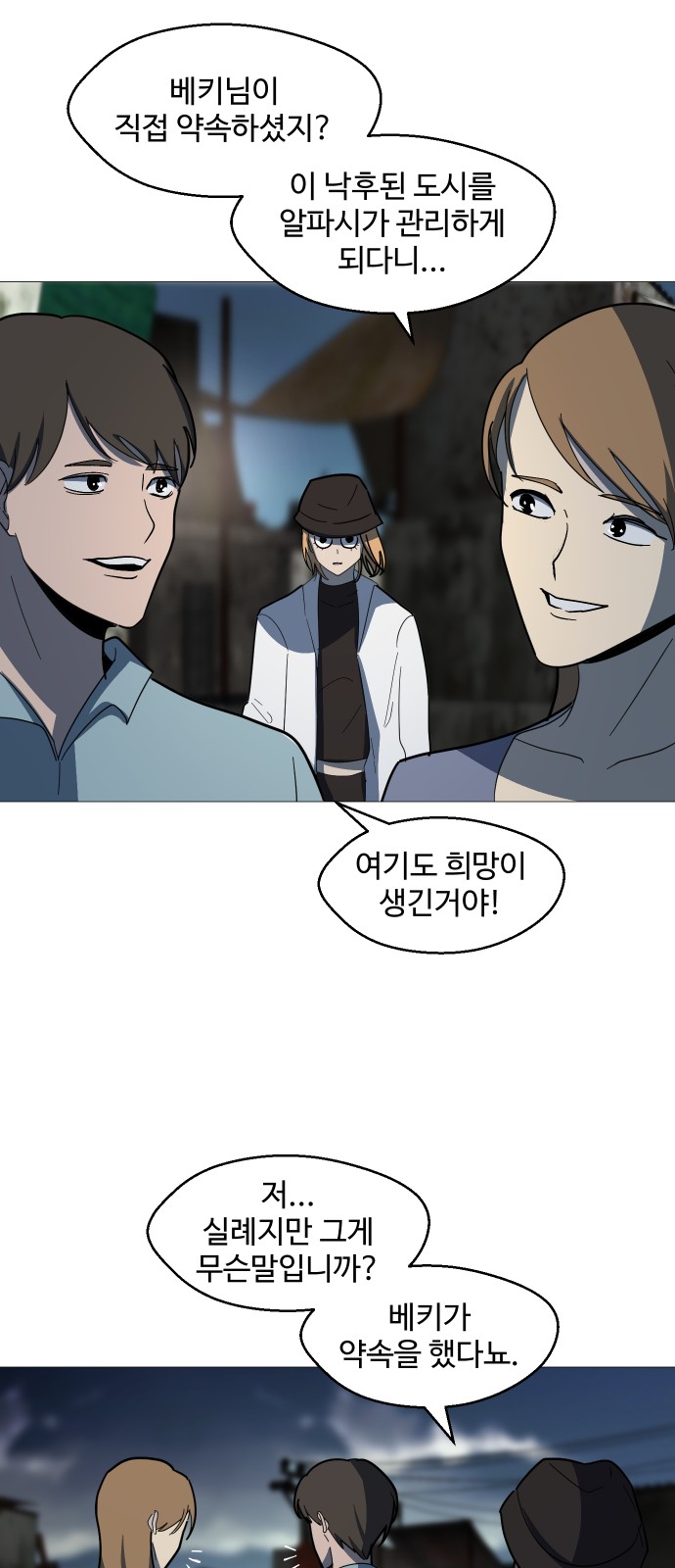 29 페이지