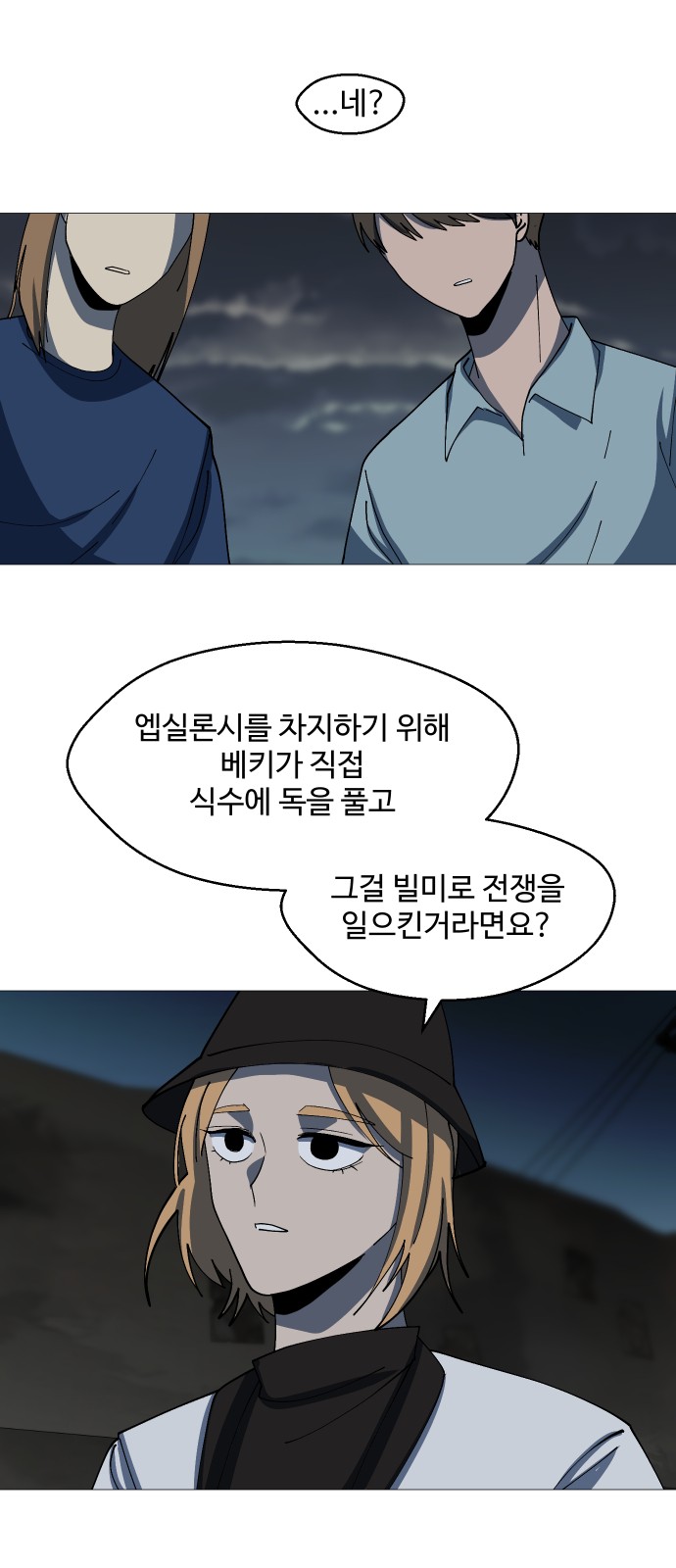33 페이지