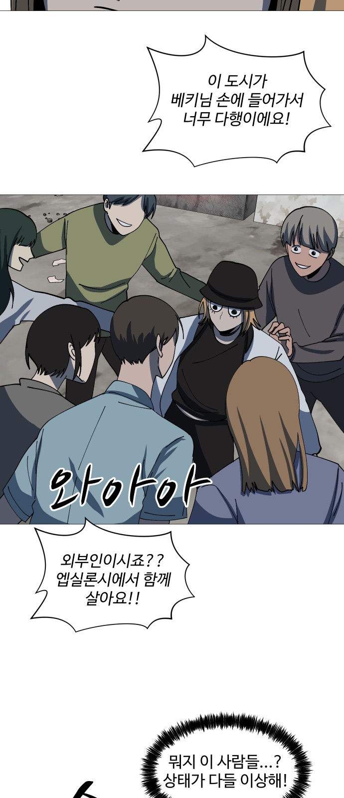 36 페이지