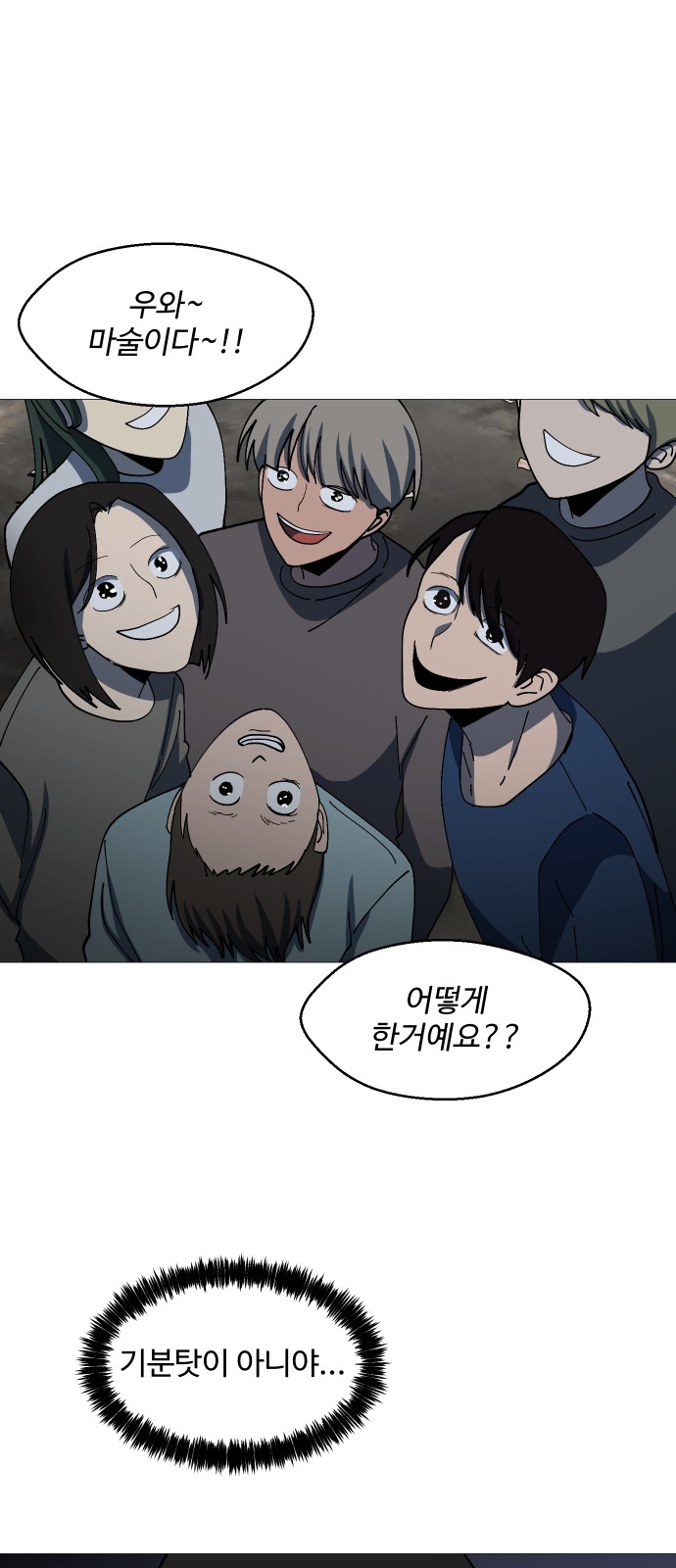 39 페이지