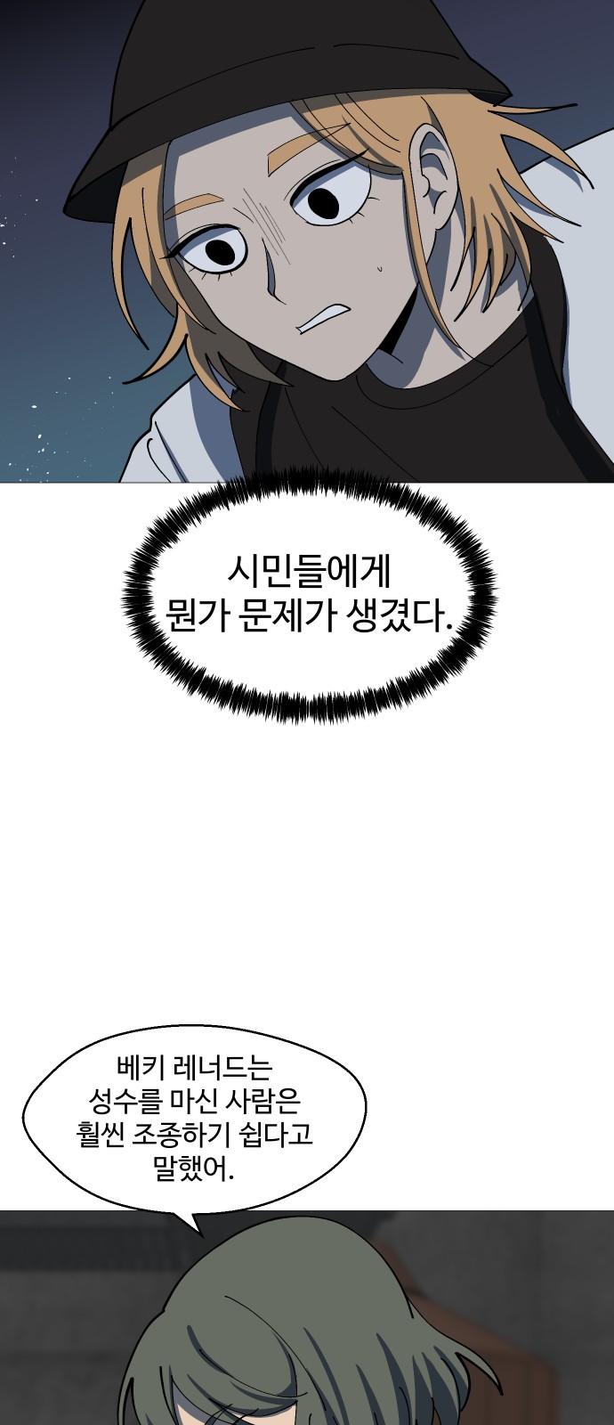 40 페이지