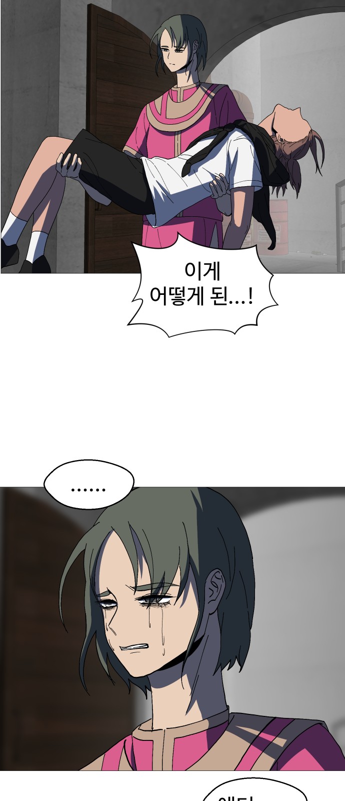 5 페이지