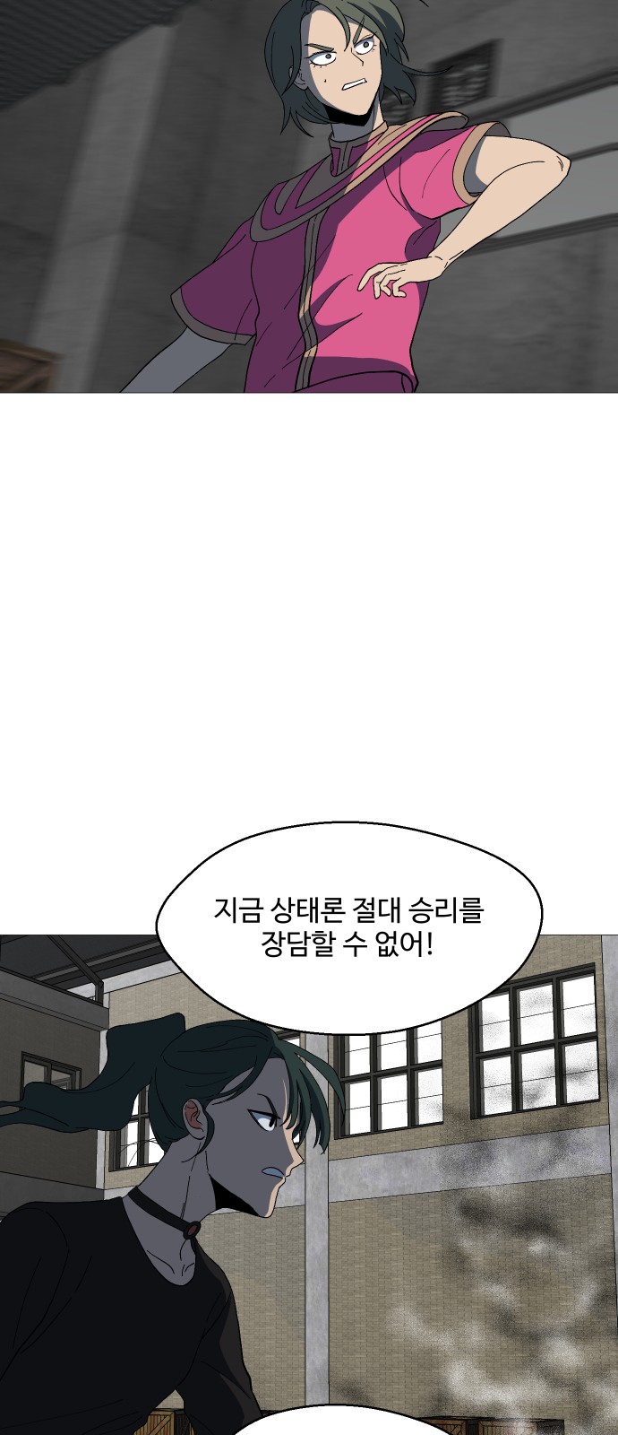 50 페이지