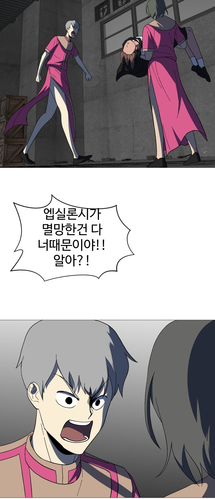 7 페이지