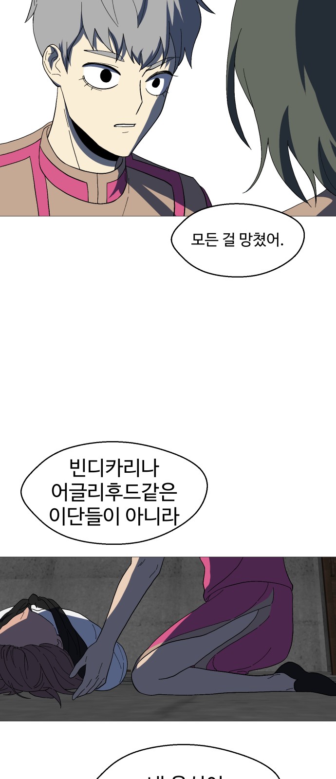 9 페이지