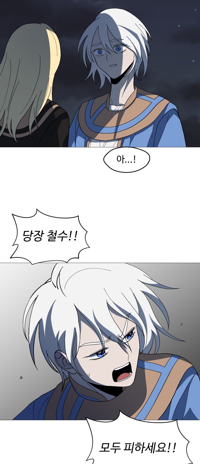 21 페이지