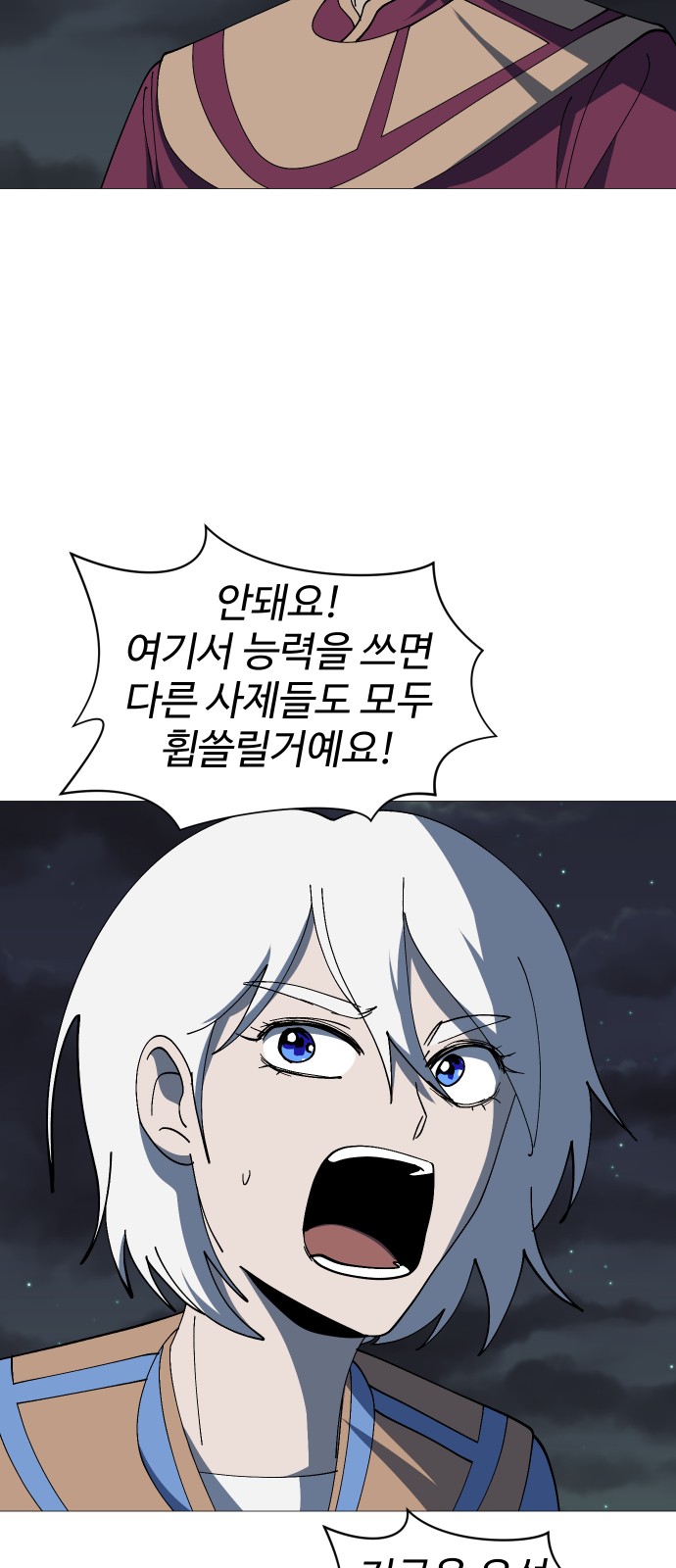 34 페이지
