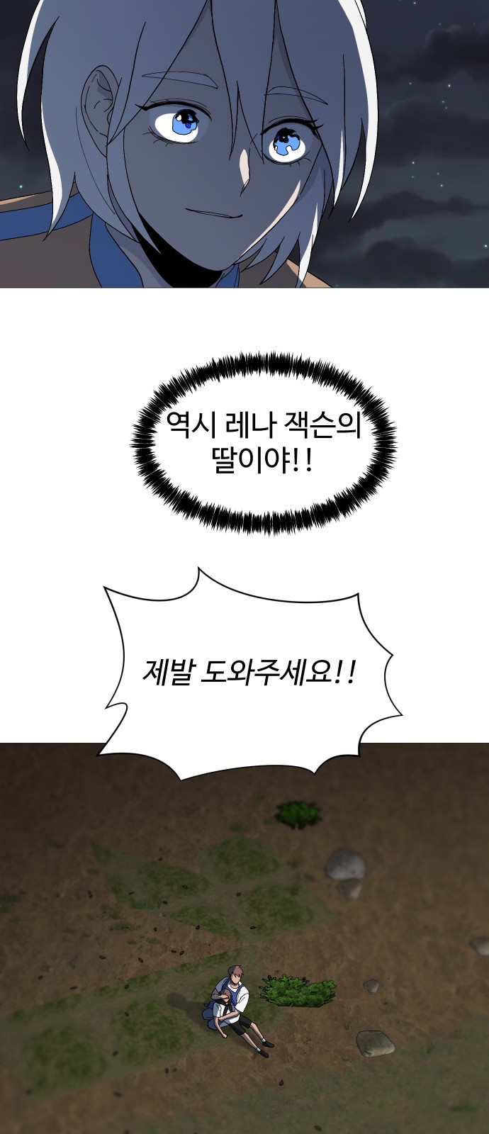 49 페이지