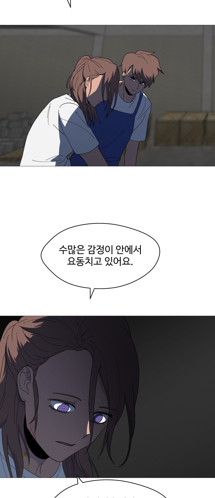 54 페이지