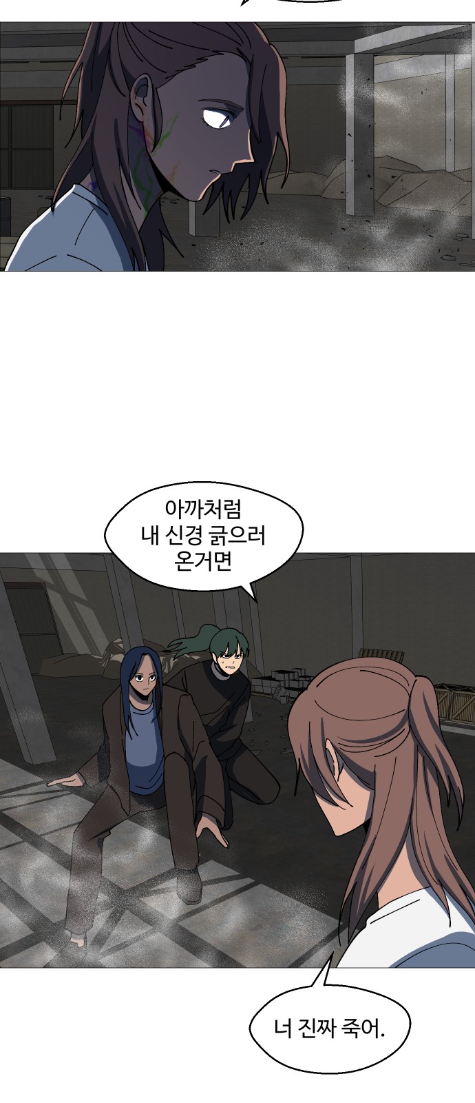 60 페이지