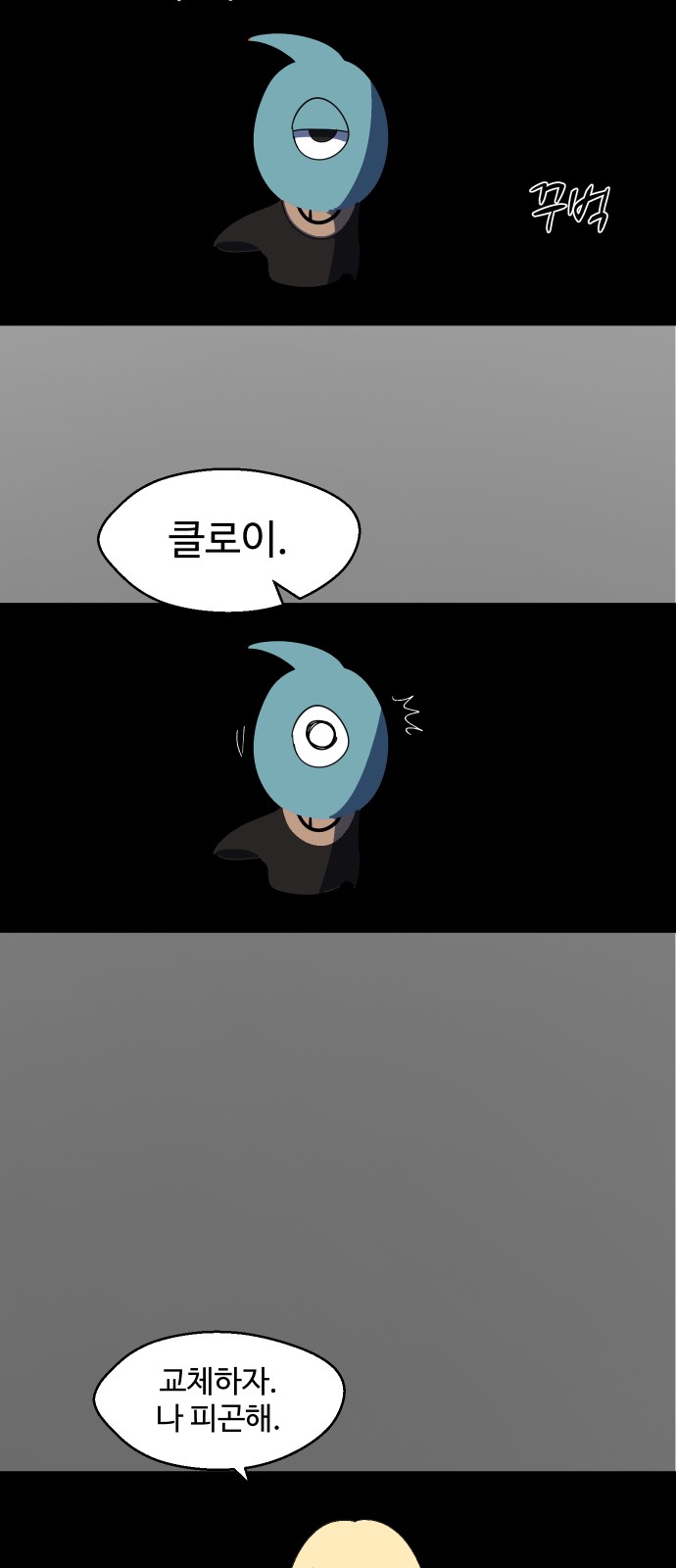9 페이지