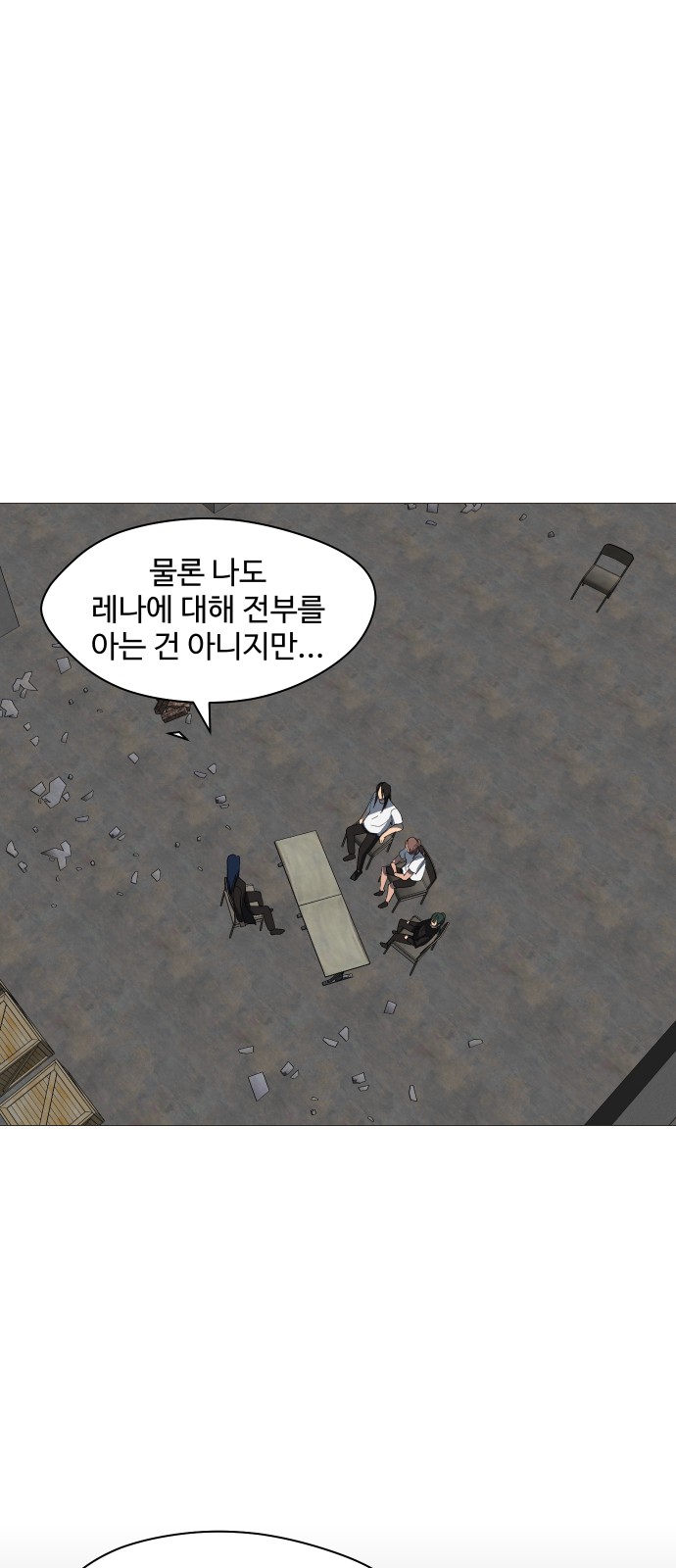 20 페이지