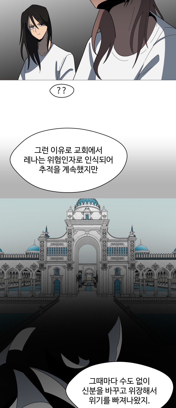 26 페이지