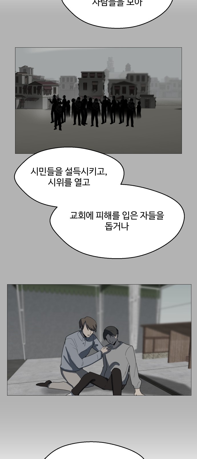 30 페이지