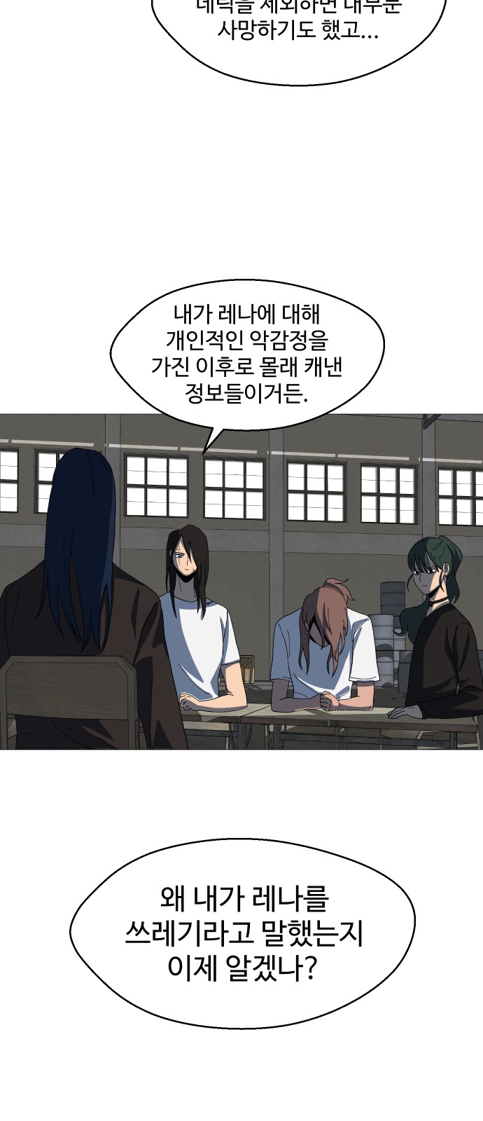 33 페이지