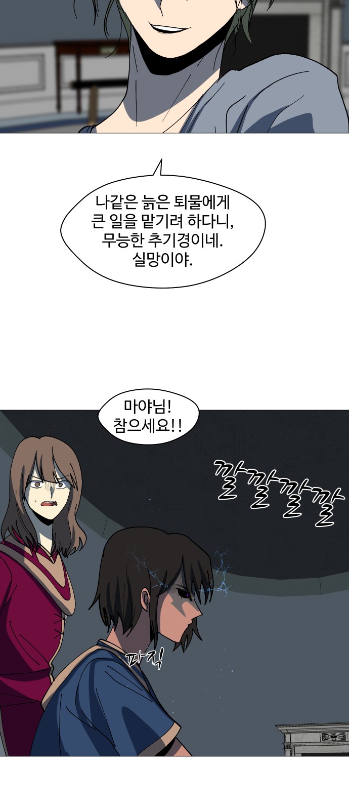 46 페이지