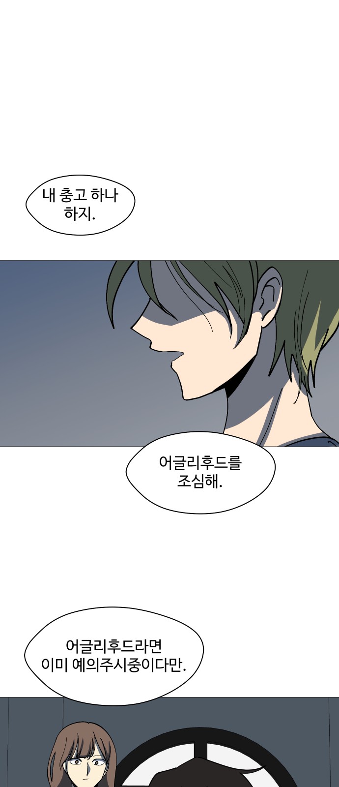 47 페이지