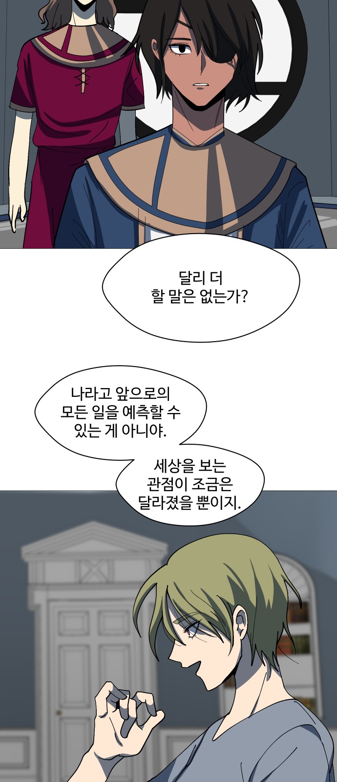 48 페이지