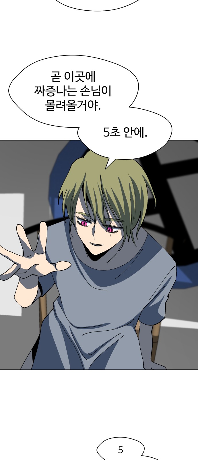 52 페이지