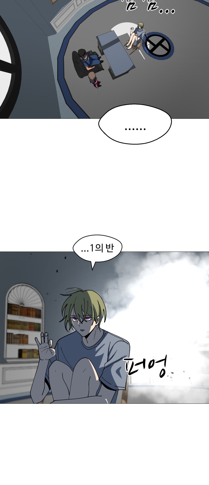 54 페이지