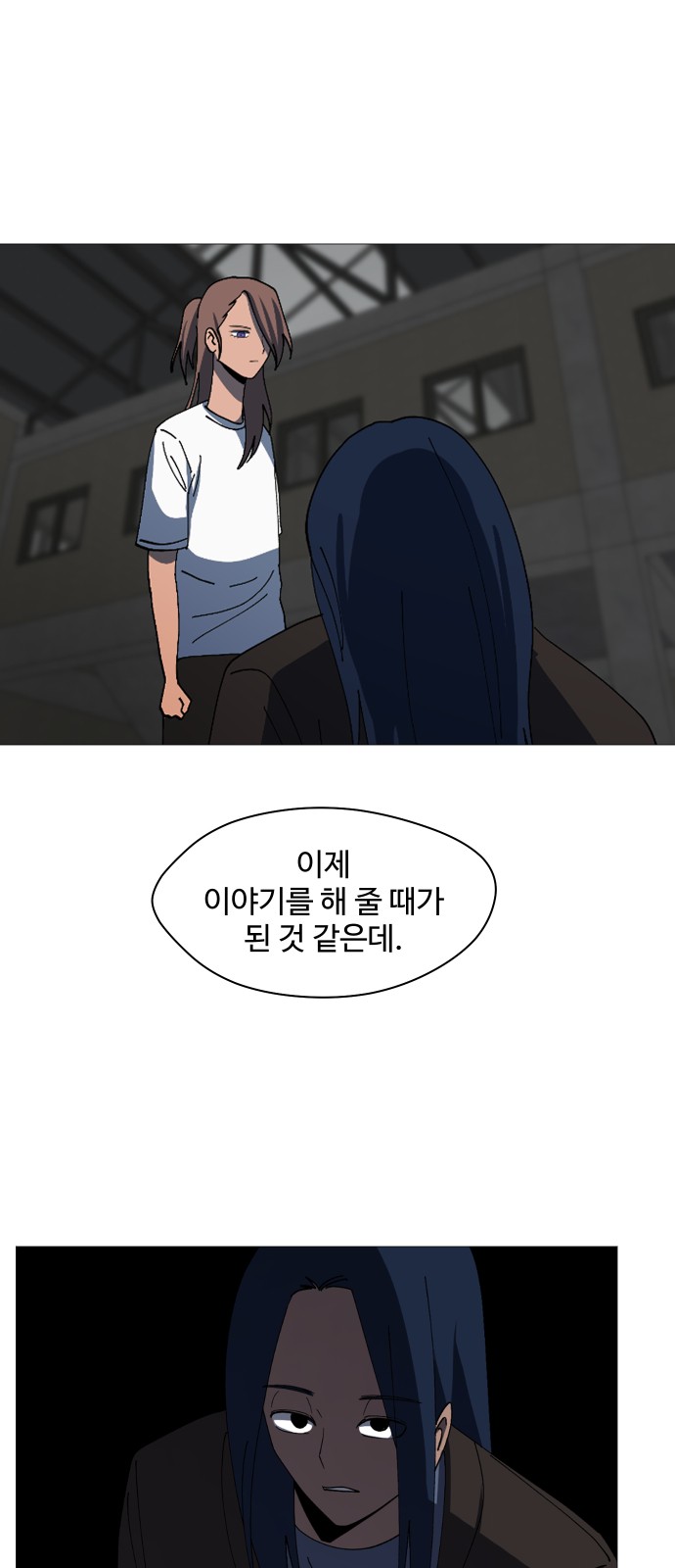 7 페이지